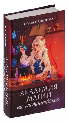 Книжная полка Ожидаю