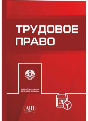 нарушение правил охоты рб