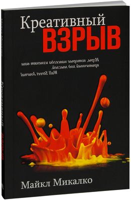 Законы простоты. - Джон Маэда. Скачать. Прочитать отзывы и рецензии. Посмотреть рейтинг