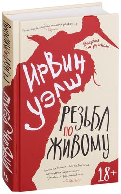 Цитаты на тему «проституция»: цитаты