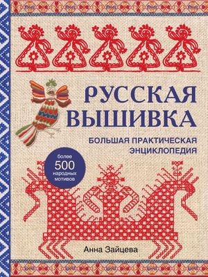 10 Цветных Заготовок Новый Год Римские Каникулы