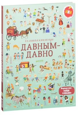 ✅Издательства АСТ ~ ЭКСМО ~ МИФ ~ Самые лучшие книги