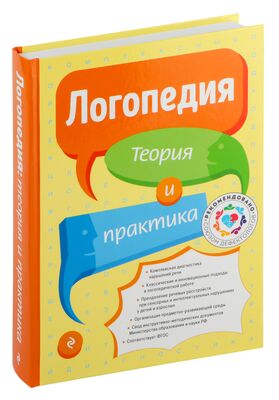 Глава 4 Все о сексе с помощью рук: вагинальный фистинг и БДСМ