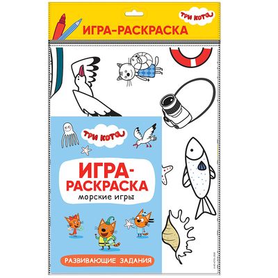 Игра Кот в сапогах: раскраска