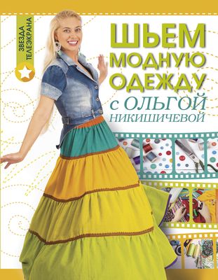 4 модели платьев и туник для шитья своими руками