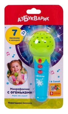 Микрофон Новогодние Песенки Микрофон Новогодние Песенки