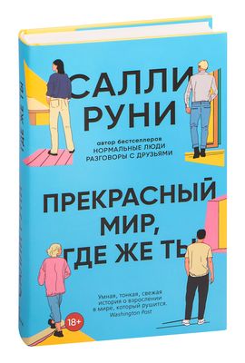 Иногда тонкая цепочка — единственный аксессуар, который нужен. Доказывает Тимоти Шаломе