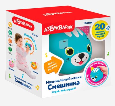 Микрофон Новогодние Песенки Микрофон Новогодние Песенки