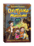 Охотники за мифами. Проклятие древней гробницы. Евгений Гаглоев