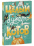Целый букет котов. Юлия Весова