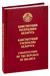 Конституция Республики Беларусь на 3 языках