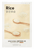 Тканевая маска для лица "Rice" (19 г)