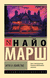 Игра в убийство. Найо Марш
