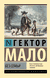 Без семьи. Гектор Мало