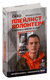 Плейлист волонтера. Мршавко Штапич