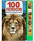 100 голосов животных