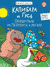 Капибара и Гусь. Том 2. Путешествие из Петербурга. Маргарита Голенко