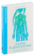 Лимфа и долголетие. Путь к укреплению иммунитета и предупреждению болезней. Джеральд Лемоль
